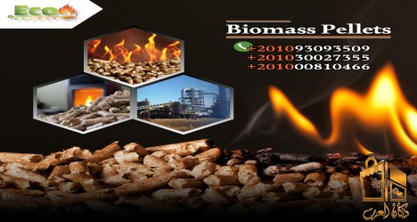 wood pellet منزلي